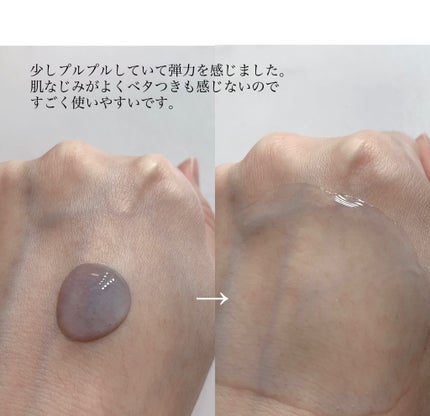 ディープブーストセラム/ブルーミオ/美容液を使ったクチコミ(2枚目)