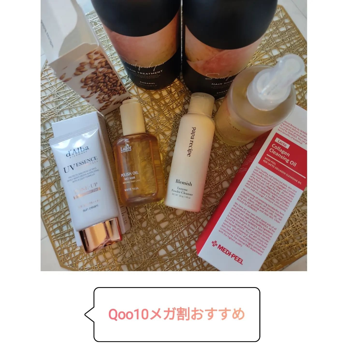 ブレミッシュ 酵素 洗顔パウダー/PAPA RECIPE/洗顔パウダーを使ったクチコミ（1枚目）