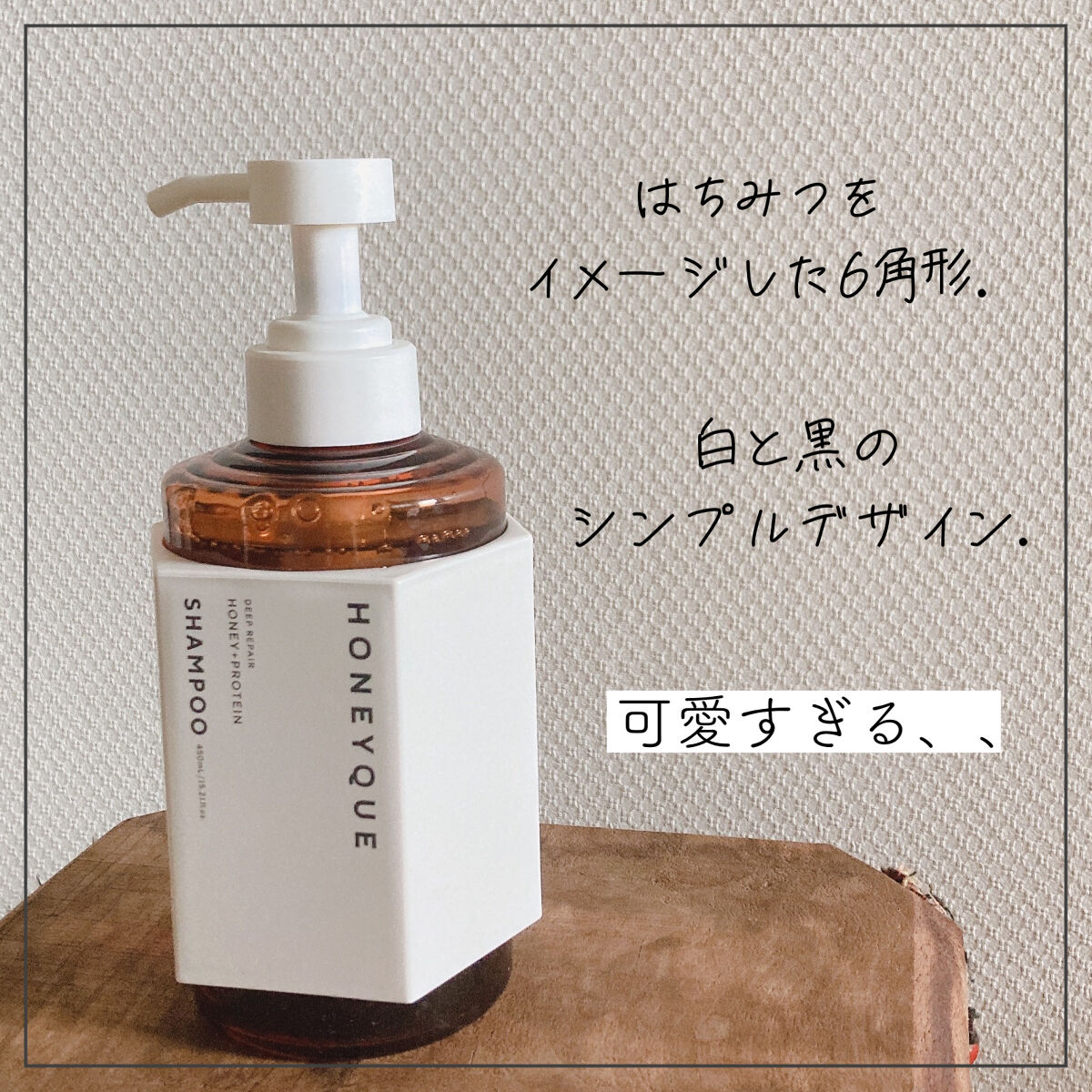 ディープリペア シャンプー モイスト／ヘアトリートメント モイスト/ハニーク/市販シャンプーを使ったクチコミ（2枚目）