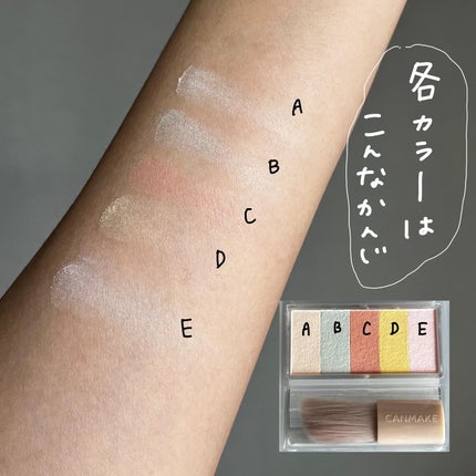パステルヴェールコンシーラー/キャンメイク/パレットコンシーラーを使ったクチコミ(3枚目)