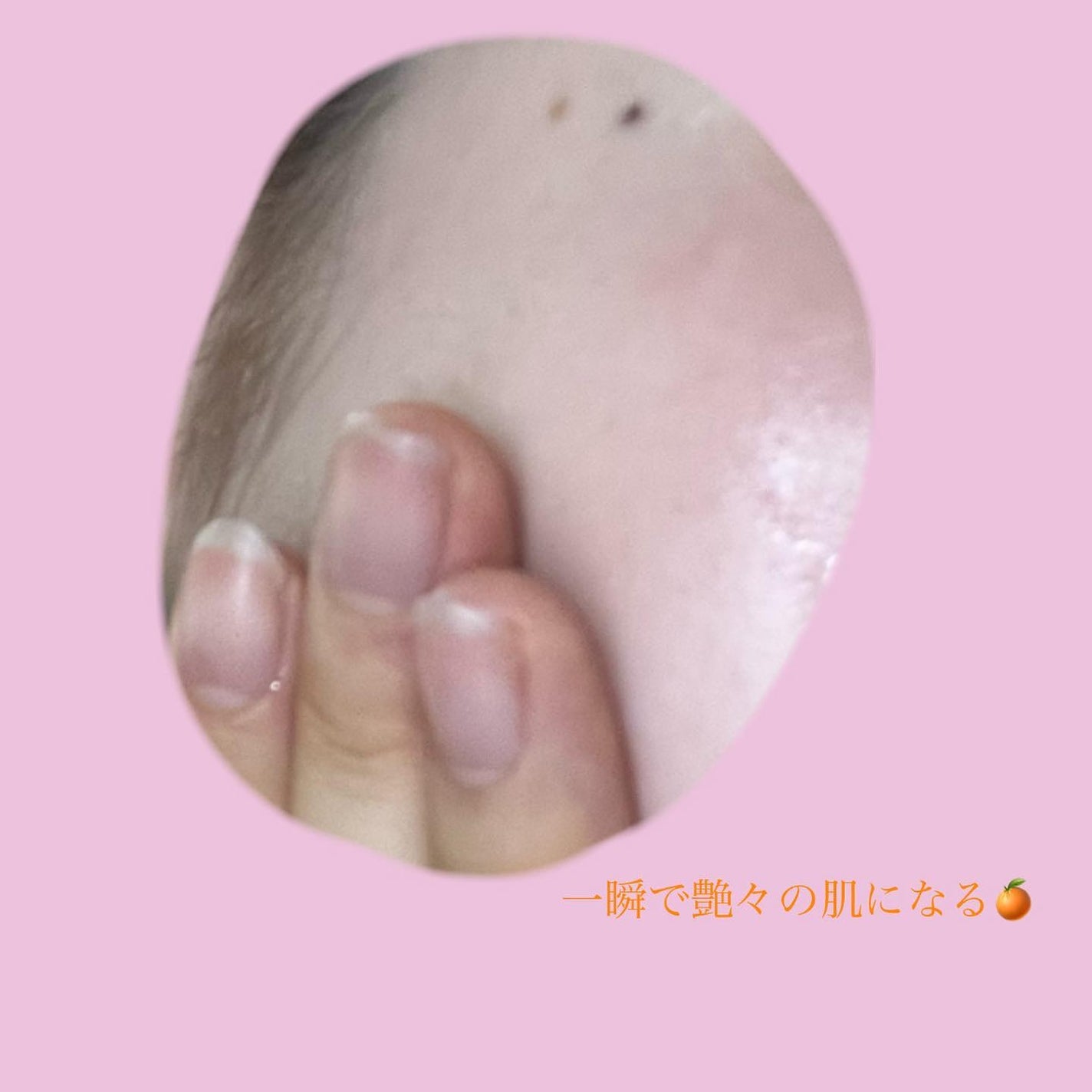 ビタC グリーンティーエンザイム ブライト セラム/innisfree/美容液を使ったクチコミ(3枚目)