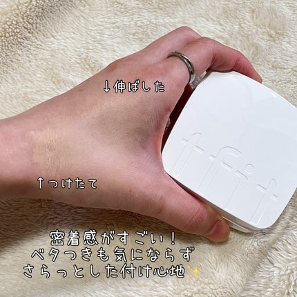 レイヤリングフィットカバークッションEX/TFIT/クッションファンデーションを使ったクチコミ(5枚目)
