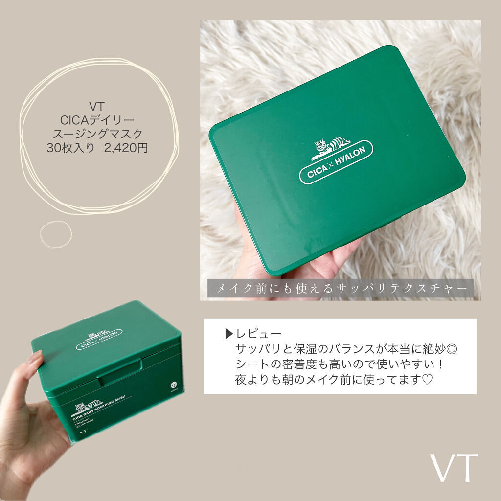 ブライトニングポア フェイシャルクレンザー/innisfree/洗顔フォームを使ったクチコミ（3枚目）