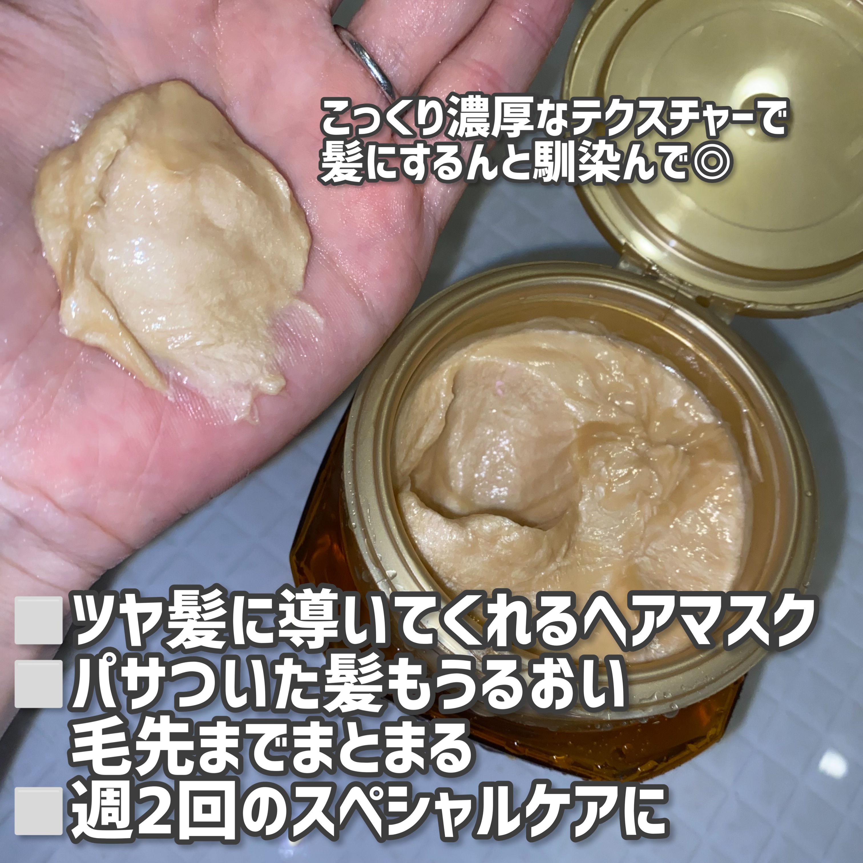 エクストラオーディナリー オイル ヘアマスク/ロレアル パリ/ヘアマスク・ヘアパックを使ったクチコミ（3枚目）