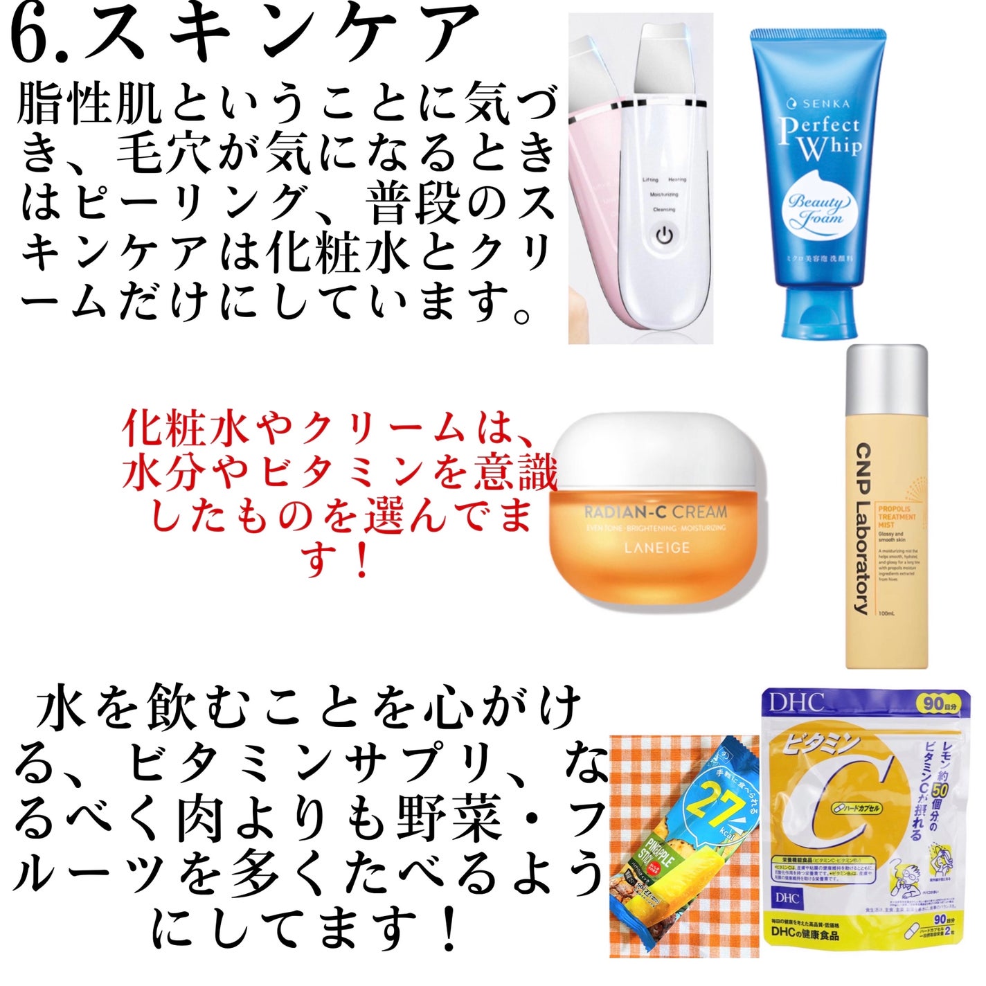 DHC ビタミンCハードカプセル/DHC/美容サプリメントを使ったクチコミ(6枚目)