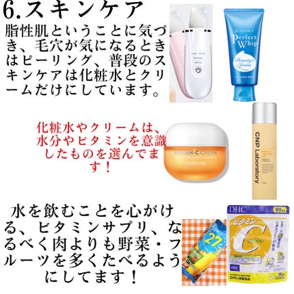 DHC ビタミンCハードカプセル/DHC/美容サプリメントを使ったクチコミ(6枚目)