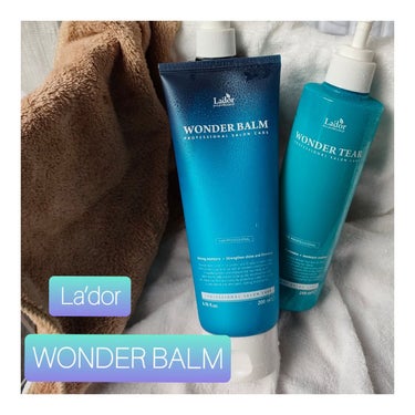 WONDER BALM/La'dor/洗い流すヘアトリートメントを使ったクチコミ（1枚目）