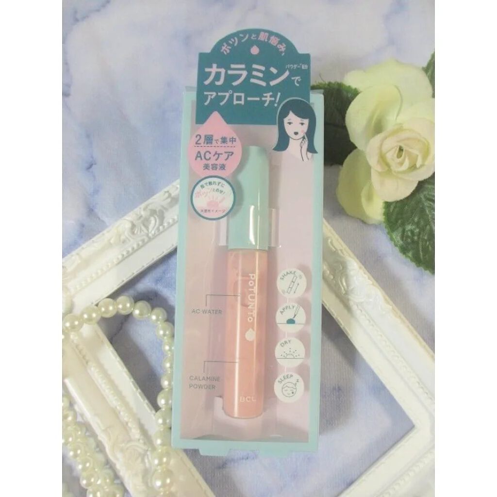 スポットパウダーエッセンス/ポツント/美容液を使ったクチコミ（2枚目）