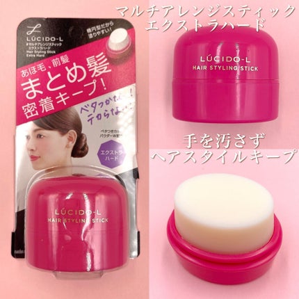 オイルトリートメント #EXヘアオイル/ルシードエル/ヘアオイルを使ったクチコミ(2枚目)