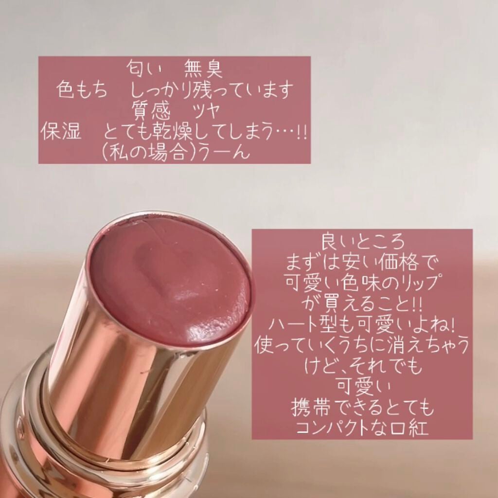 オペラ リップティント N/OPERA/リップティントを使ったクチコミ(7枚目)