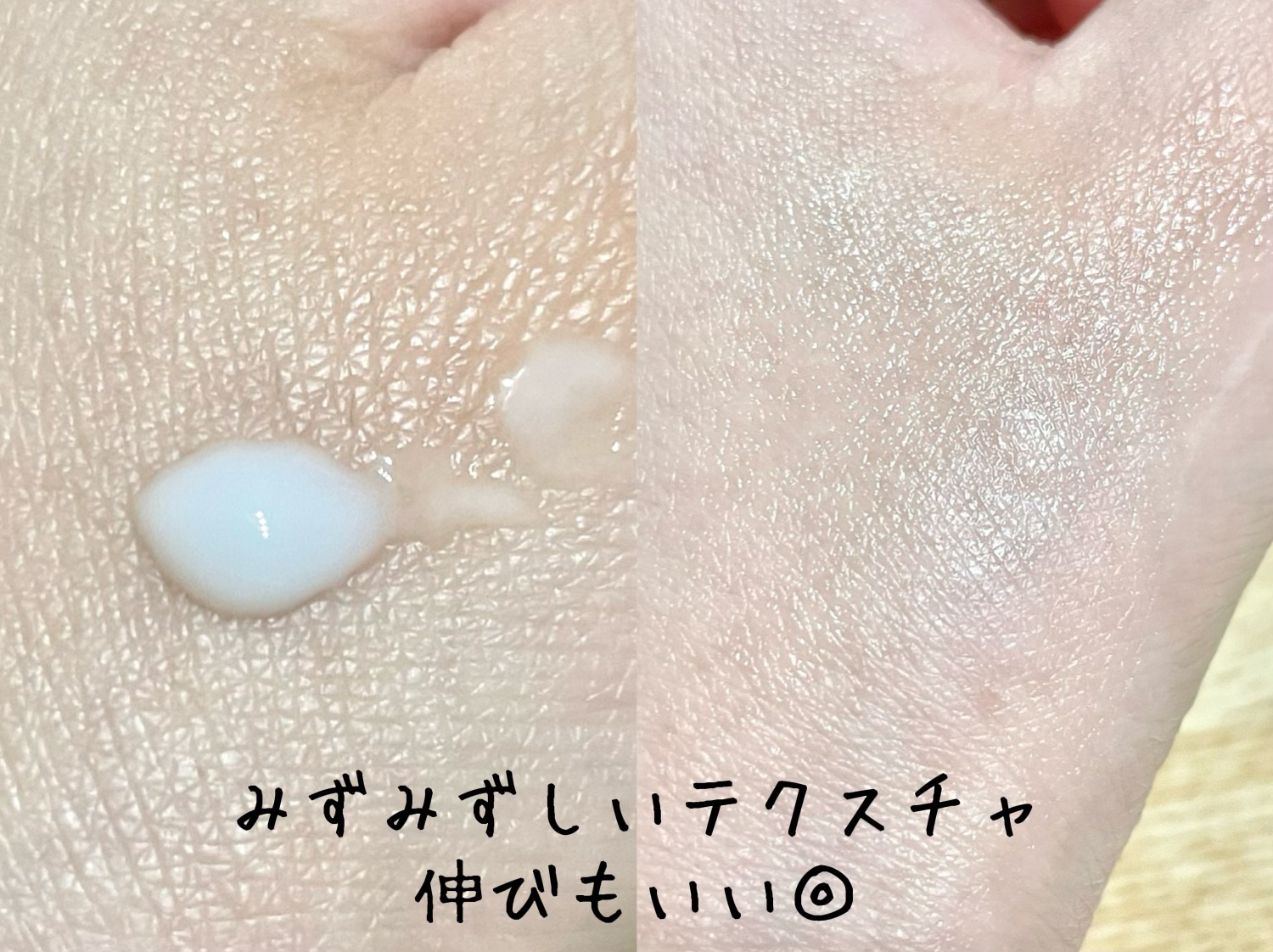 エアリーウォーターサンスクリーン プロフェッショナル/Feld Apotheke/日焼け止めローションを使ったクチコミ（2枚目）