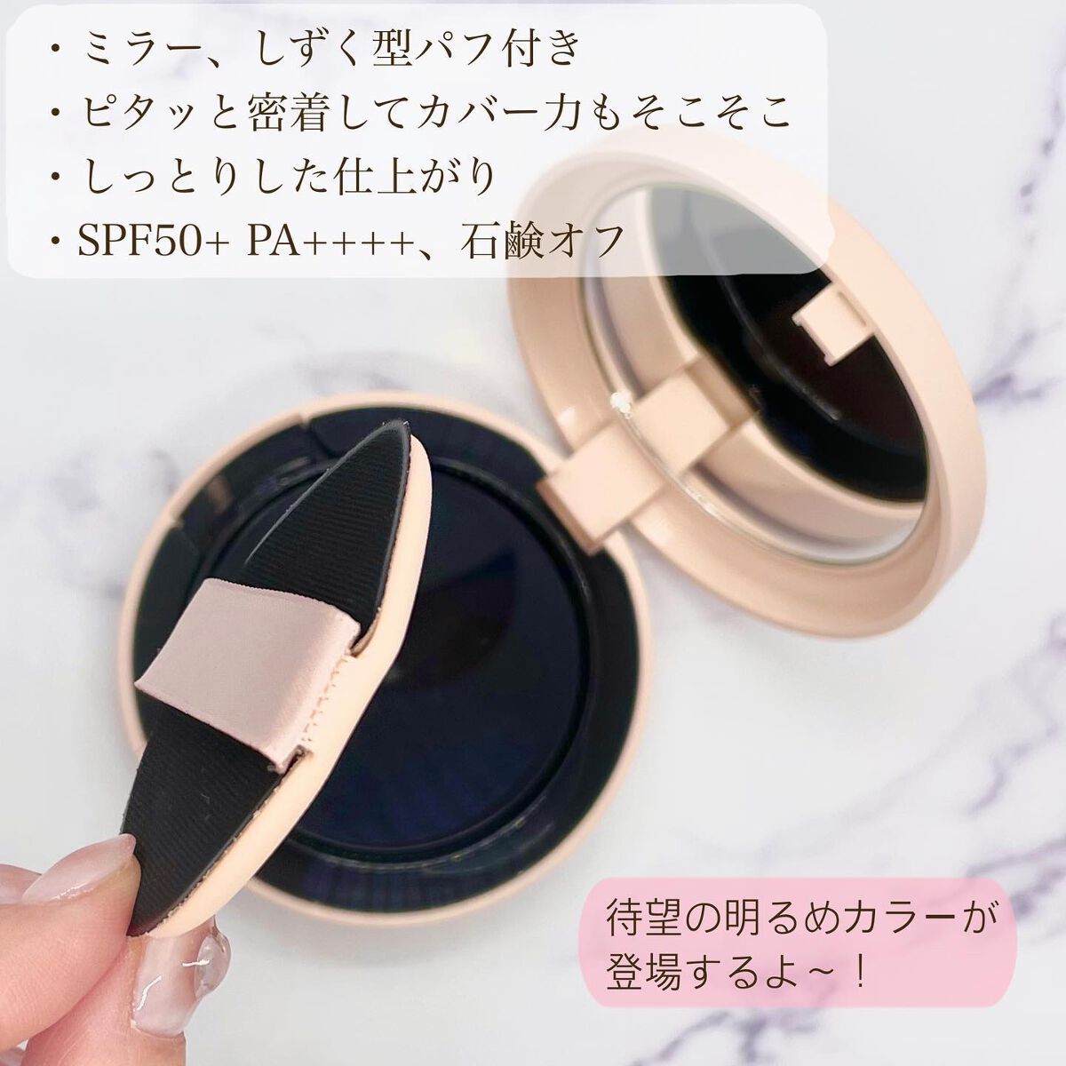 耐久カールマスカラ/CEZANNE/マスカラを使ったクチコミ(8枚目)