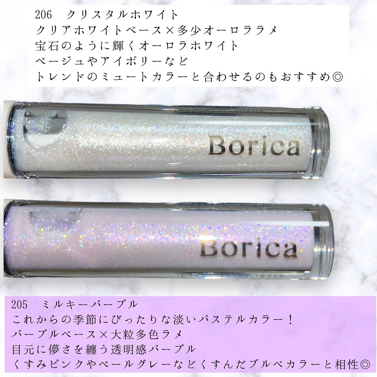 美容液ラメライナー/Borica/リキッドアイライナーを使ったクチコミ（2枚目）