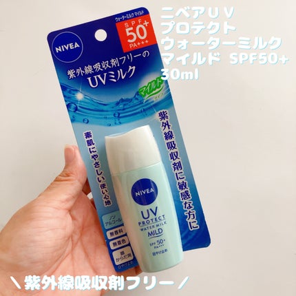 ニベアサン プロテクトウォーターミルクマイルドSPF50+ PA+++ ニベアサン プロテクトウォーターミルクマイルドSPF50+ PA+++