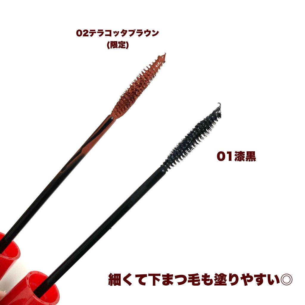 オペラ マイラッシュ アドバンスト/OPERA/マスカラを使ったクチコミ(3枚目)