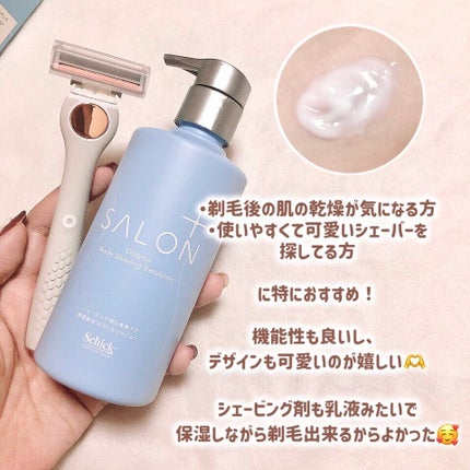 サロンプラス エンザイム ボディ シェービングエマルジョン/サロンプラス/ムダ毛ケアを使ったクチコミ(4枚目)