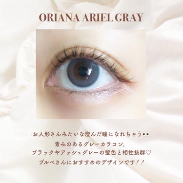 ORIANA ARIEL/i-sha/カラーコンタクトレンズを使ったクチコミ（4枚目）