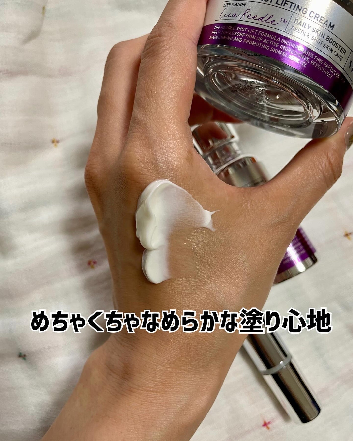 リードルショット リフティングセラム/VT/美容液を使ったクチコミ(5枚目)