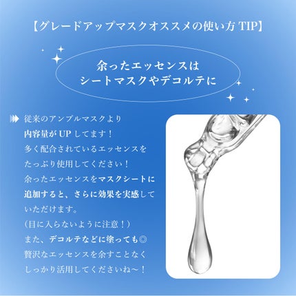 THE N.M.F APマスクJEX/MEDIHEAL/シートマスク・パックを使ったクチコミ(2枚目)