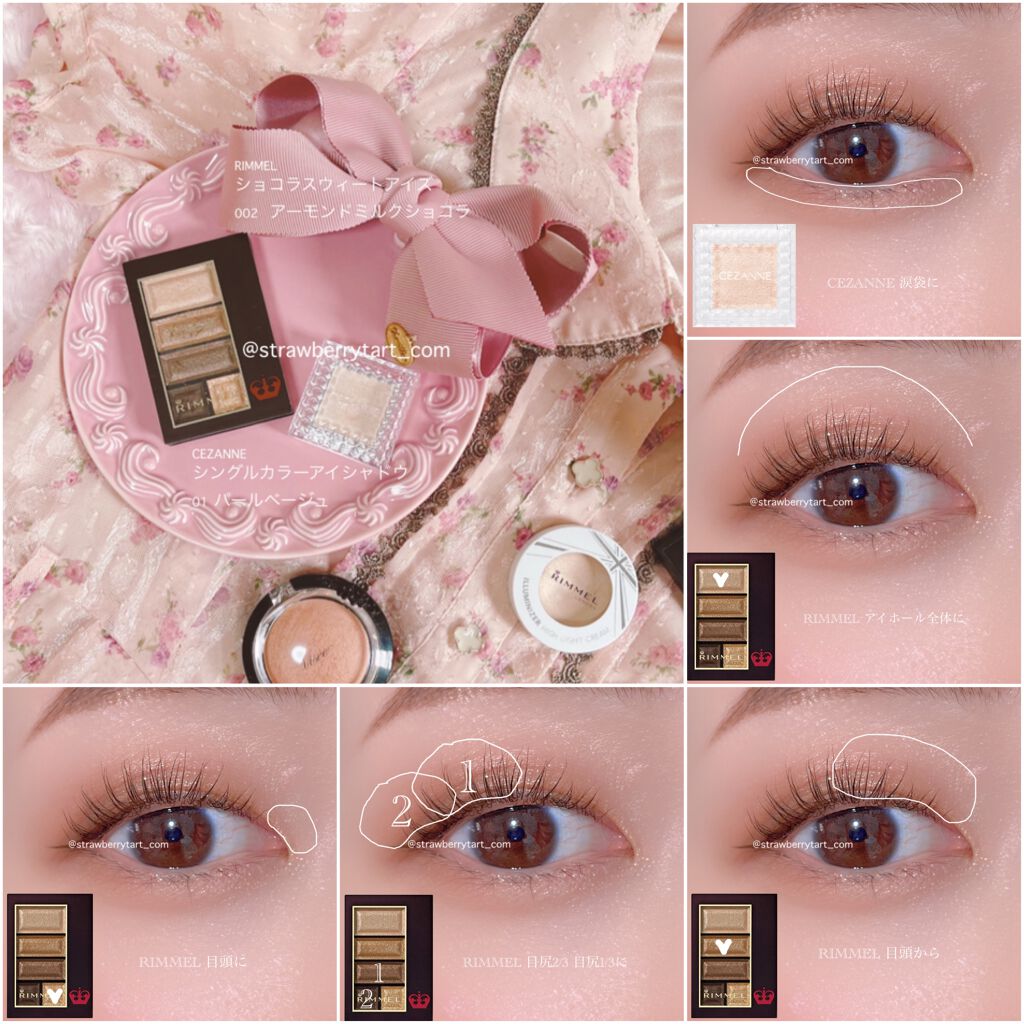 リシェ フォギーオン チークス/Visée/パウダーチークを使ったクチコミ(3枚目)