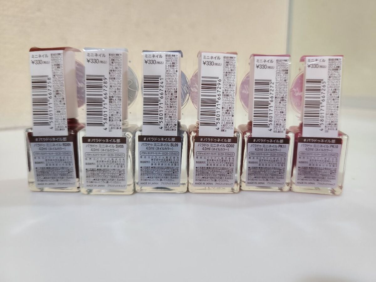ミニネイル/パラドゥ/マニキュアを使ったクチコミ(2枚目)