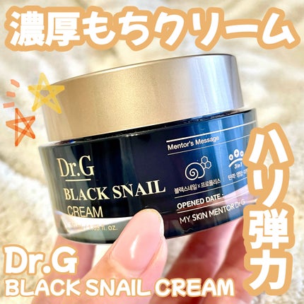 ブラックスネイル クリーム/Dr.G/フェイスクリームを使ったクチコミ(1枚目)