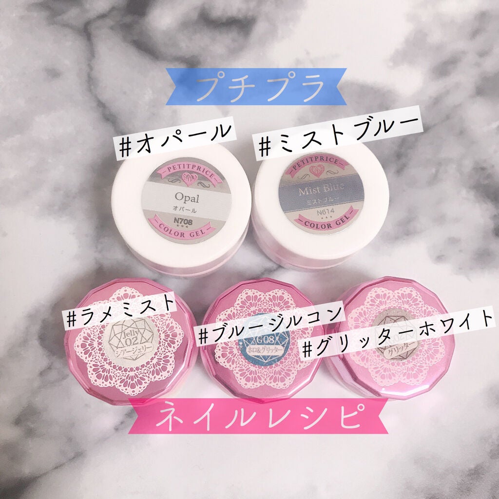 ネイルレシピカラージェル/NailRecipe(ネイルレシピ)/ジェルネイルを使ったクチコミ(2枚目)