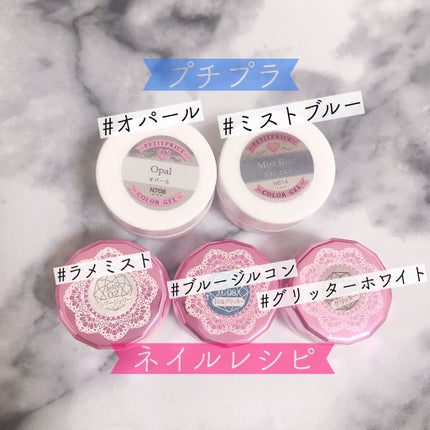 ネイルレシピカラージェル/NailRecipe(ネイルレシピ)/ジェルネイルを使ったクチコミ(2枚目)