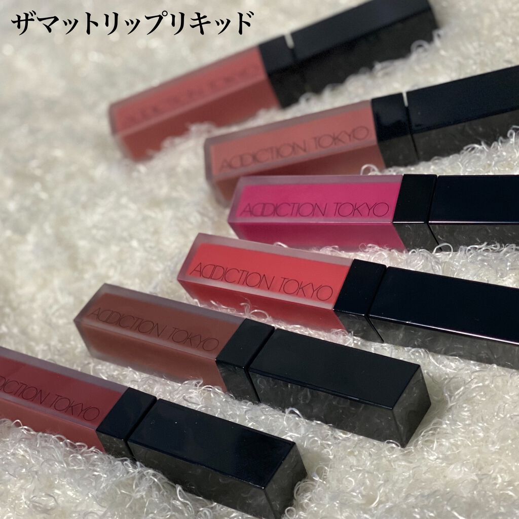アディクション ザ マット リップ リキッド/ADDICTION/口紅を使ったクチコミ(1枚目)