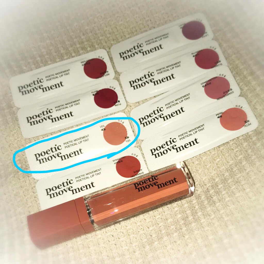 ポエティカルリップティント/Poetic Movement/リップティントを使ったクチコミ（1枚目）