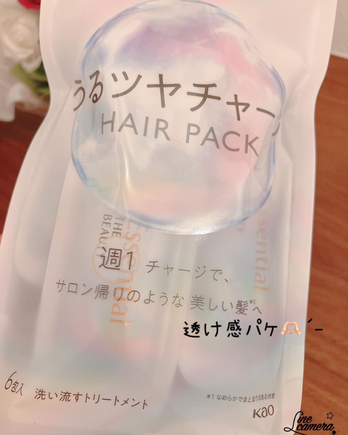ザビューティ うるツヤチャージヘアパック/エッセンシャル/ヘアマスク・ヘアパックを使ったクチコミ（3枚目）