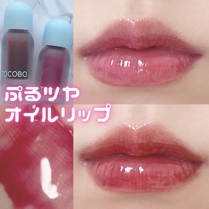 ジューシーベリープランピングリップオイル/TOCOBO/リップグロスを使ったクチコミ(1枚目)