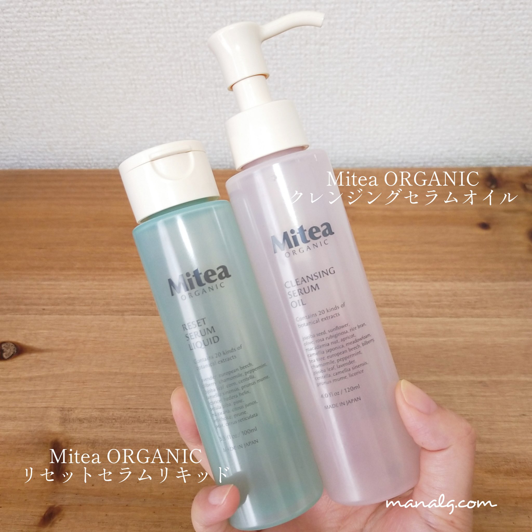 リセットセラムリキッド/ミティア オーガニック/ブースター・導入液を使ったクチコミ（1枚目）