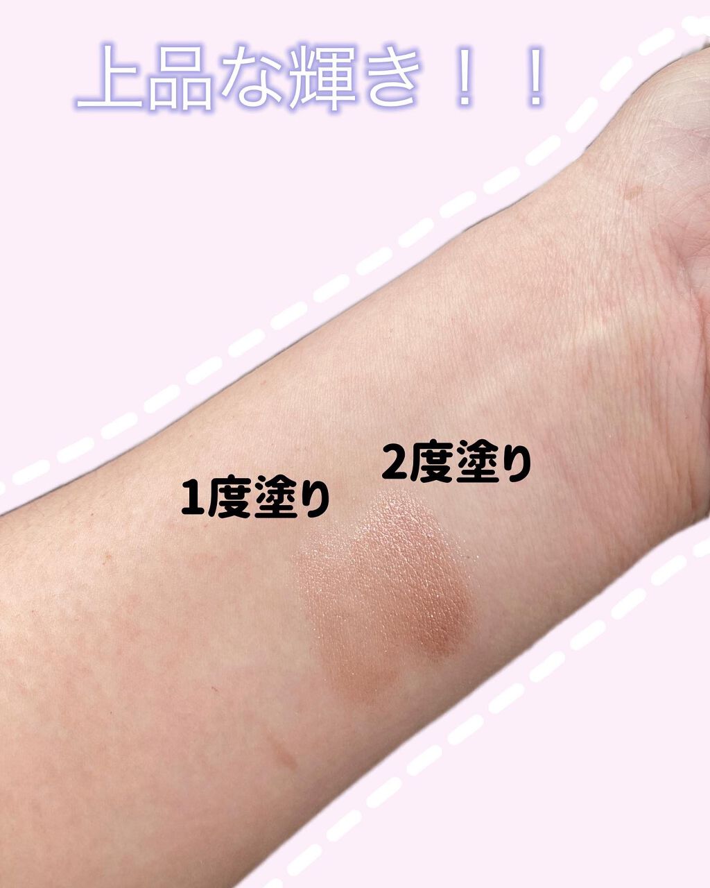 ジルスチュアート ジェリーアイカラー/JILL STUART/ジェル・クリームアイシャドウを使ったクチコミ(2枚目)