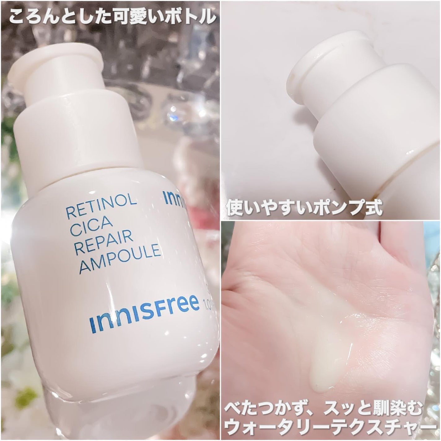 レチノール シカ リペア セラム/innisfree/美容液を使ったクチコミ(2枚目)