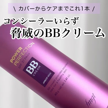 パワーパーフェクション BBクリーム/THE FACE SHOP/BBクリームを使ったクチコミ（1枚目）