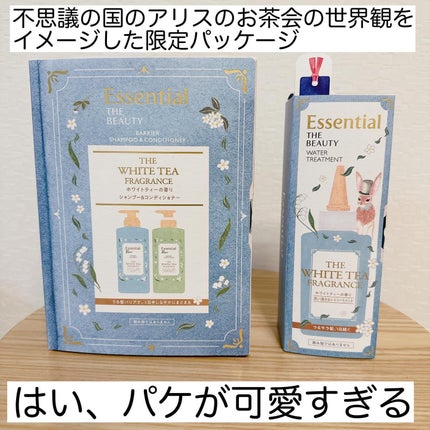 エッセンシャル ザビューティ 髪のキメ美容ウォータートリートメント ホワイトティーの香り/エッセンシャル/アウトバストリートメントを使ったクチコミ(2枚目)