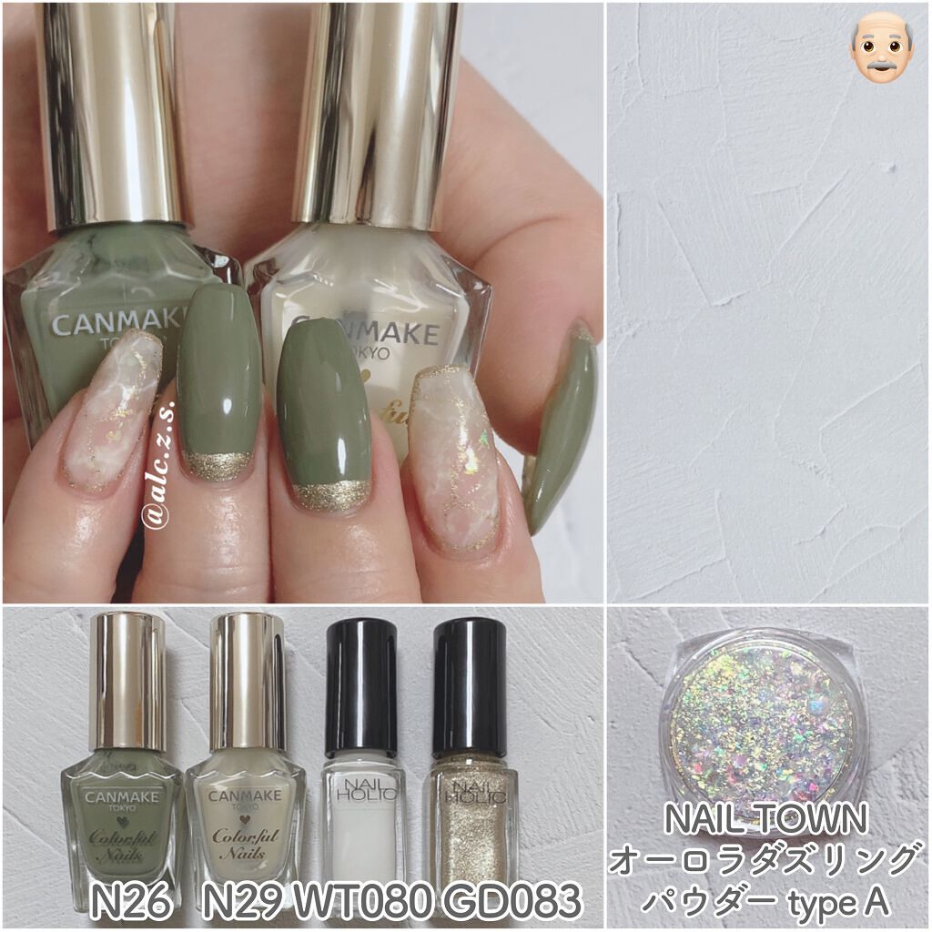 カラフルネイルズ/キャンメイク/マニキュアを使ったクチコミ(2枚目)