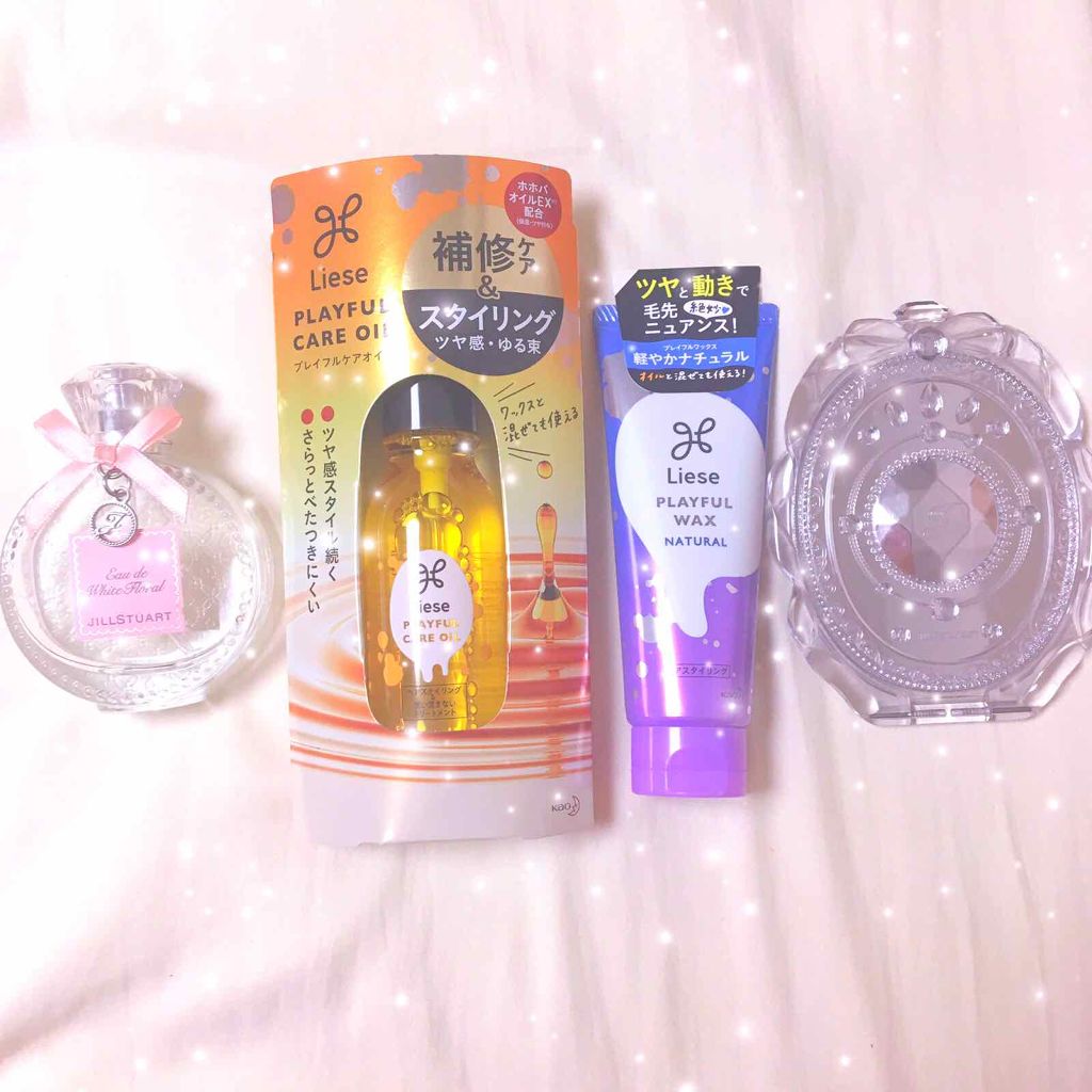 プレイフルケアオイル/リーゼ/ヘアオイルを使ったクチコミ（1枚目）