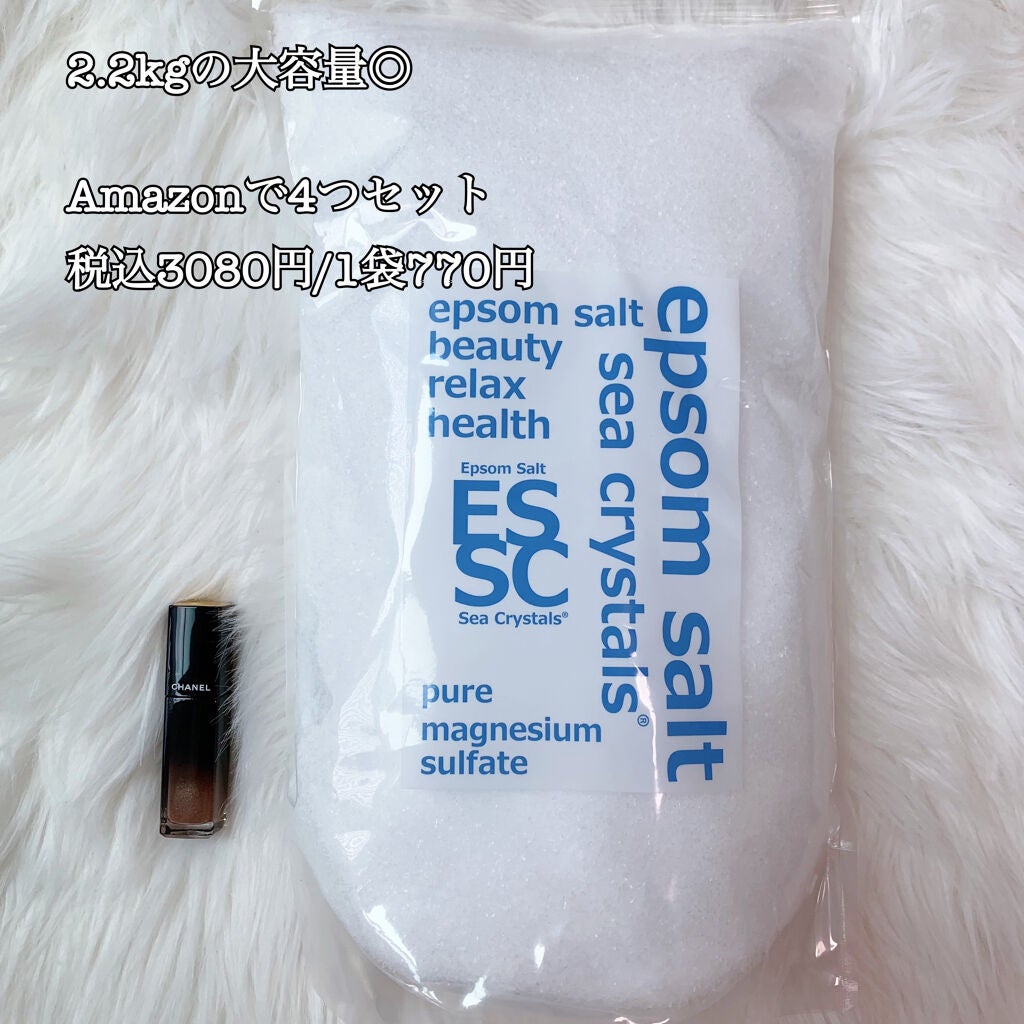 シークリスタルス エプソムソルト オリジナル/sea crystals/無機塩系入浴剤を使ったクチコミ(2枚目)