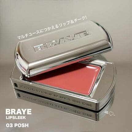 BRAYE LIPSLEEK/BRAYE/口紅を使ったクチコミ(1枚目)