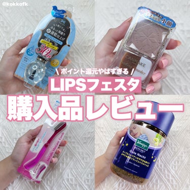 クナイプ グーテナハト バスソルト ホップ＆バレリアンの香り/クナイプ/入浴剤を使ったクチコミ（1枚目）