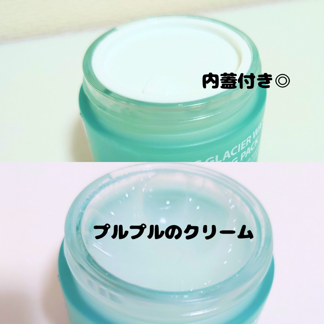 ノルディック氷河水スリーピングパック/LUOKI/フェイスクリームを使ったクチコミ（2枚目）