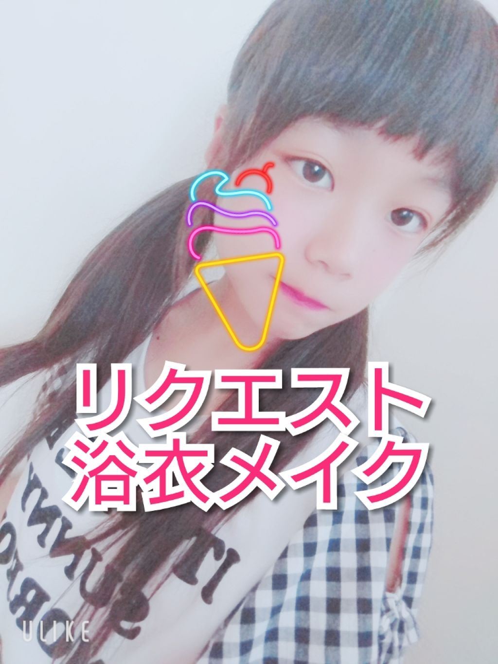 Miii on LIPS 「今日はリクエストの浴衣メイクを紹介します(∩•﹏•⊂)写真だと..」(1枚目)