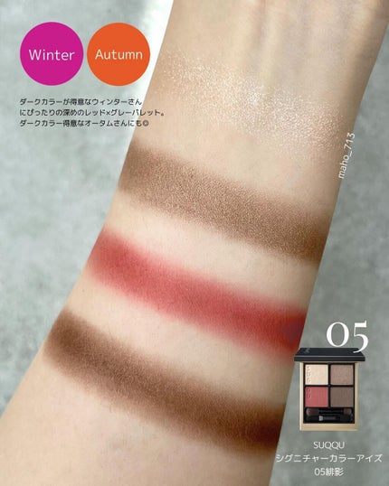 マジョルック(イルミネーター)/MAJOLICA MAJORCA/アイシャドウパレットを使ったクチコミ(9枚目)