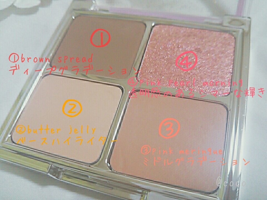 【限定】 ASMR シュガー ジェリー カラー パレット/PERIPERA/ジェル・クリームアイシャドウを使ったクチコミ(2枚目)