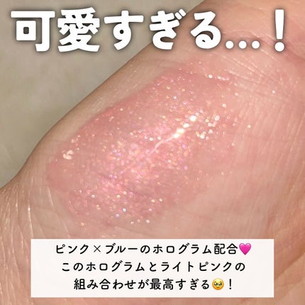 ディオール アディクト リップ マキシマイザー/Dior/リップグロスを使ったクチコミ(3枚目)