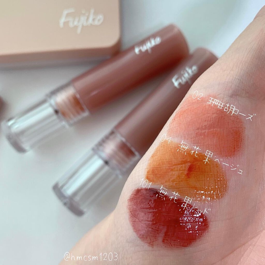 ニュアンスラップティント/Fujiko/リップティントを使ったクチコミ（1枚目）