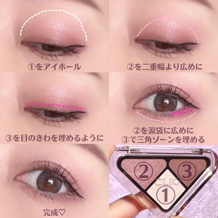 エッセンシャル シャドウ タップ/CLIO/アイシャドウパレットを使ったクチコミ(4枚目)