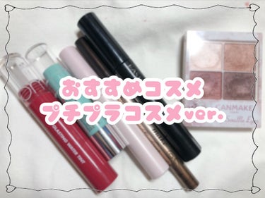 レブロン キス シュガー スクラブ/REVLON/リップスクラブを使ったクチコミ（1枚目）